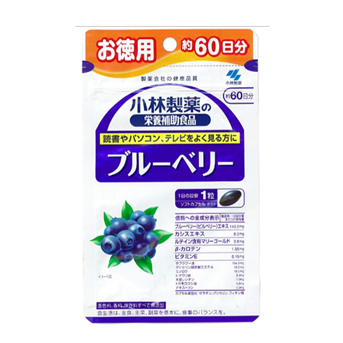 고바야시 블루베리 약 60일분