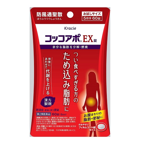 콧코아포EX 60정 5일분_코코아포_복부