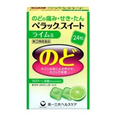 노도페락쿠 스위트 라임s 24정