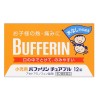 어린이용 버퍼린 츄어블 12정