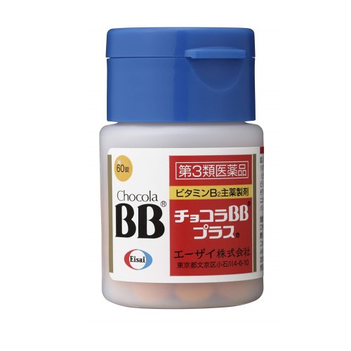 쇼콜라 BB 플러스 60정_쇼콜라비비