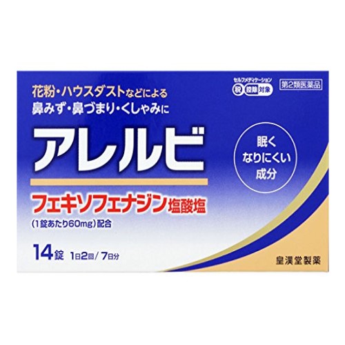 알레루비 14정/28정_아레루비-꽃가루/하우스더스트 의한 콧물 코막힘 재채기