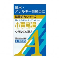 크라시에 소청룡탕엑기스 과립A 10포