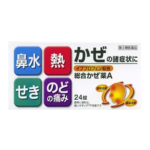 종합감기약A 쿠니히로 24정_해열진통이브프로펜배합