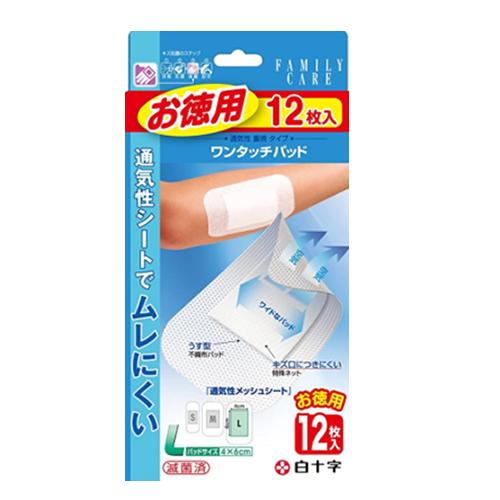 백십자 FC 방수 원터치 패드 L 12매입_반창고