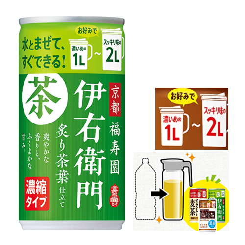 [농축타입] 산토리 이에몬녹차 (캔)