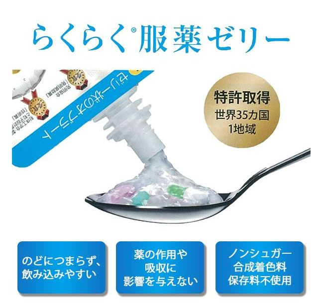 용각산 라쿠라쿠 복약젤리 레몬맛 2종