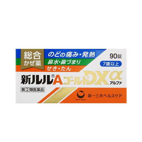 신루루A 골드 DXα 90정 [알파]