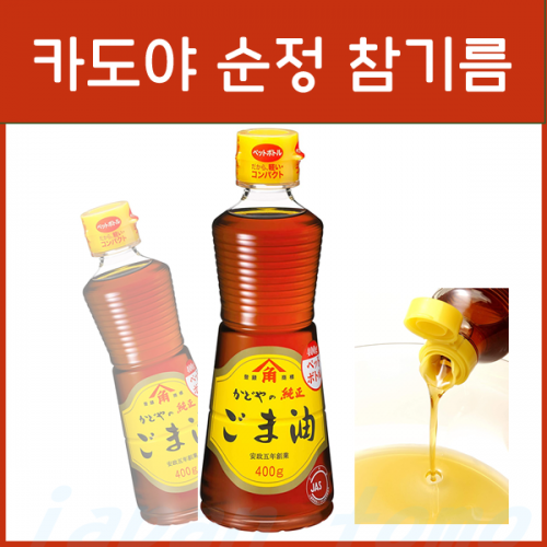 카도야 순정 참기름_ 고마유 400g
