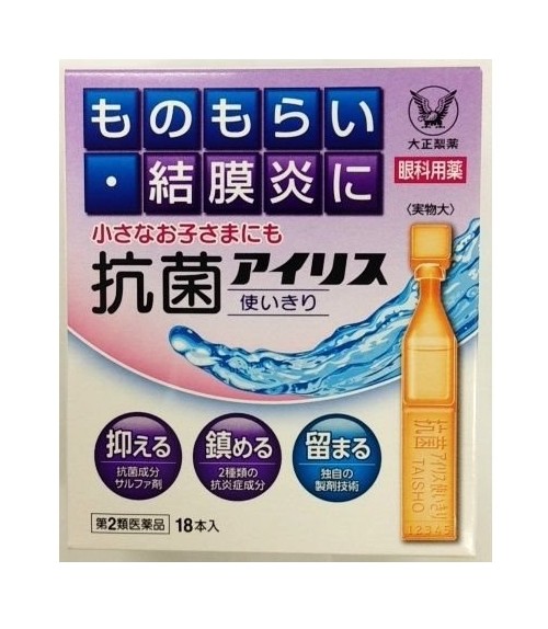 [다이쇼제약]항균 아이리스 0.4ml*18개입