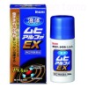 무히 알파 EX 액상 35mL