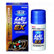 무히 알파 EX 액상 35mL