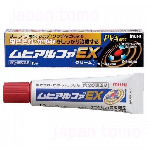 무히 알파 EX 크림 15g