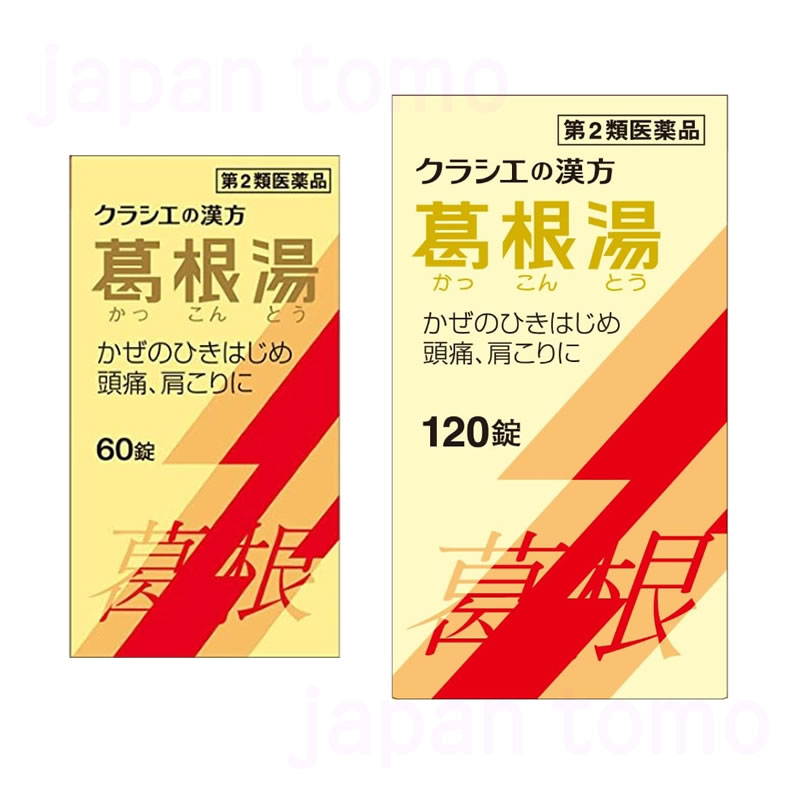 크라시에 한방갈근탕 엑기스 정제타입 (60정/120정)