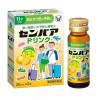 다이쇼 센파 드링크 20mL×2병_ 멀미약(11세부터)
