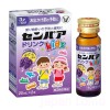 다이쇼 센파 Kids 드링크 20mL×2병 포도맛_ 멀미약(3세~10세)