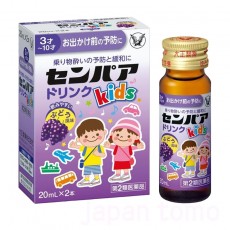 다이쇼 센파 Kids 드링크 20mL×2병 포도맛_ 멀미약(3세~10세)