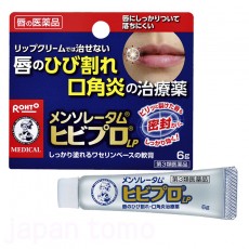 맨소래담 히비프로LP 6g _입술 갈라짐/구각염 치료