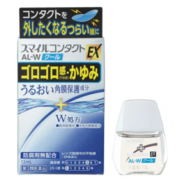 스마일 콘택트 AL-W  [쿨] 12ml _콘텍트