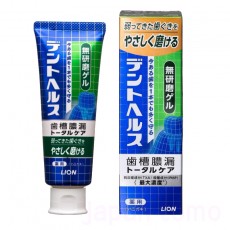 라이온 덴토헤르스 약용 치약 85g(치은염예방) _ 덴토헬스