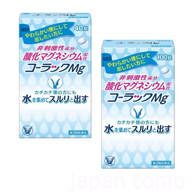 다이쇼 코락쿠 Mg 40정 /100정 _비자극성/산화마그네슘배합