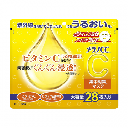 멜라노CC 집중대책 [마스크팩]대용량 28매입_비타민C 비타민E유도체/고보습
