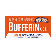 어린이용 버퍼린CII 32정