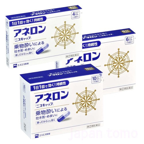 아네론 니스캡 멀미약 3종 / 일본 멀미약