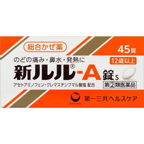 신루루 A정s 45정