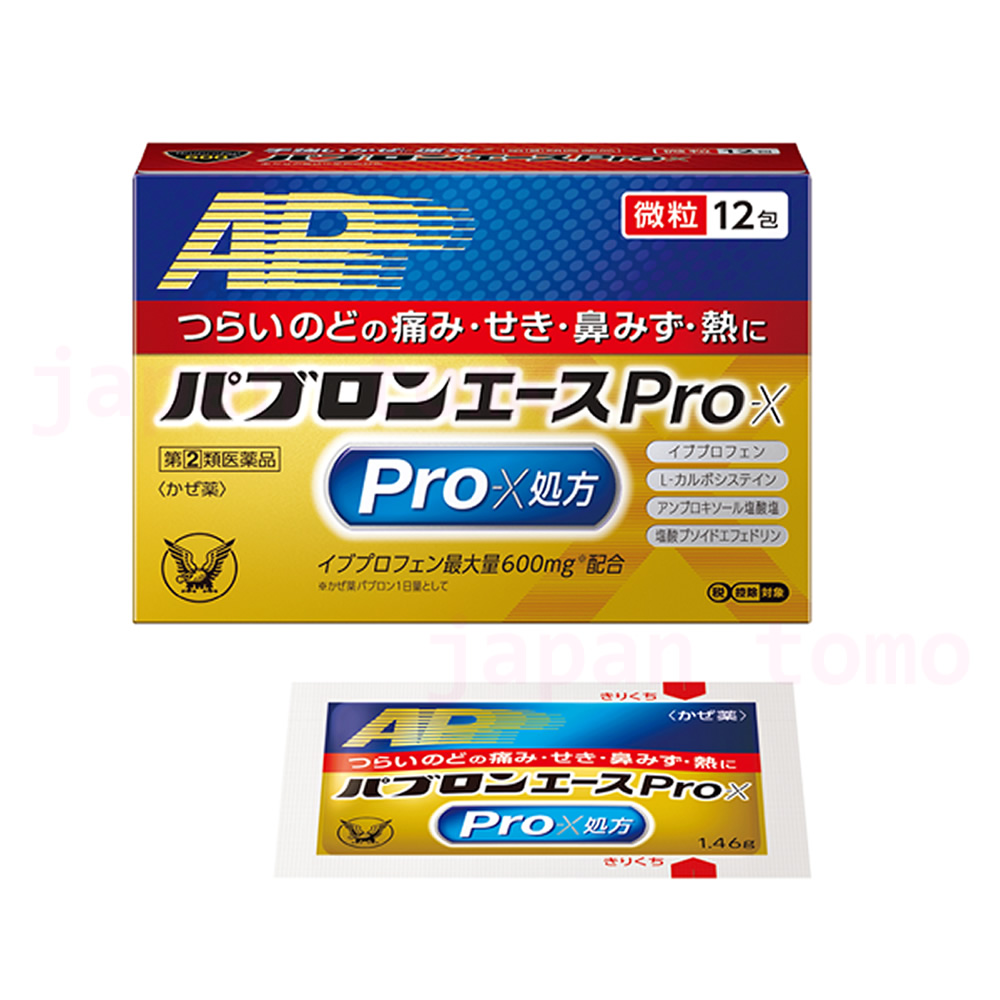 파브론에이스 Pro-X 과립 12포(4일분)