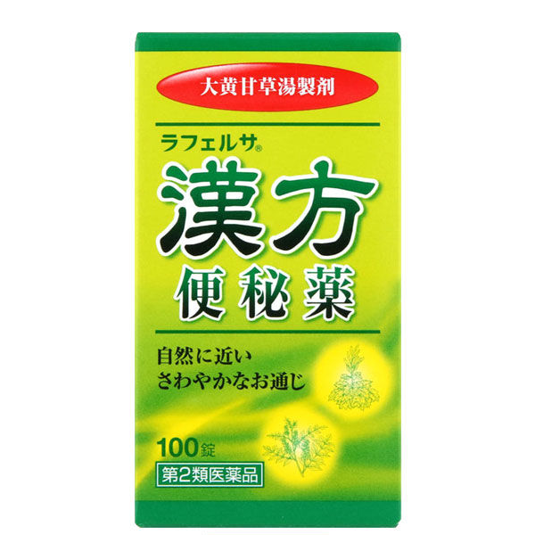 라페르사 한방 변비약 100정