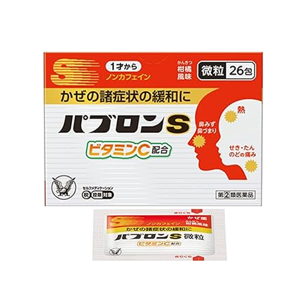 파브론 S 26 과립