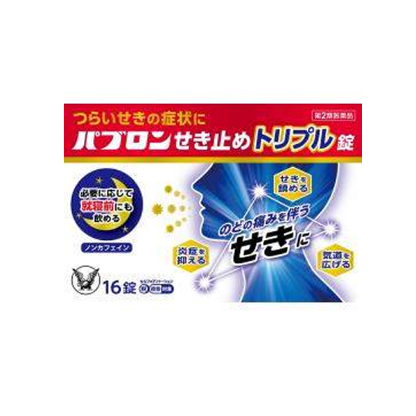 파브론 세키도메 트리플정 16정_기침 완화 감기약
