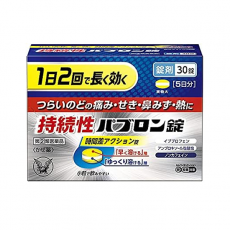 지속성파브론정 30정_1일2회로 긴 효과 / 논카페인