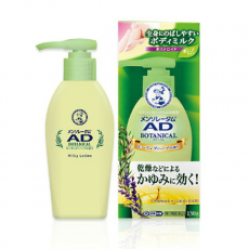 멘소레담 AD 보터니컬 유액 130g