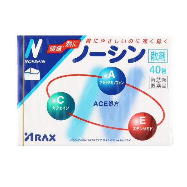 노신 40포 _ 위에 자극이 덜한 가루형 해열진통제