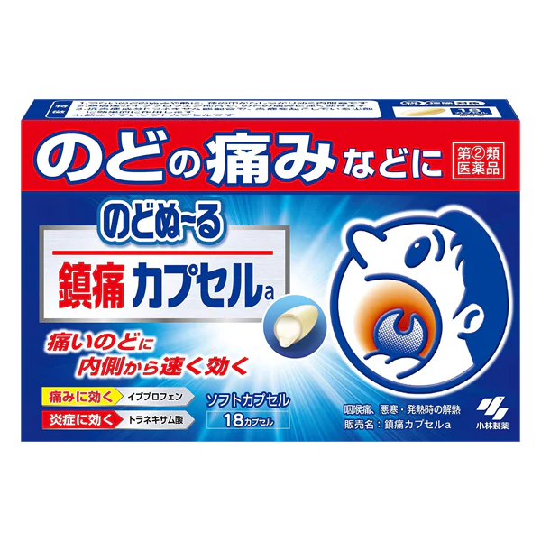 노도누루 진통 캡슐 a18 캡슐_목감기