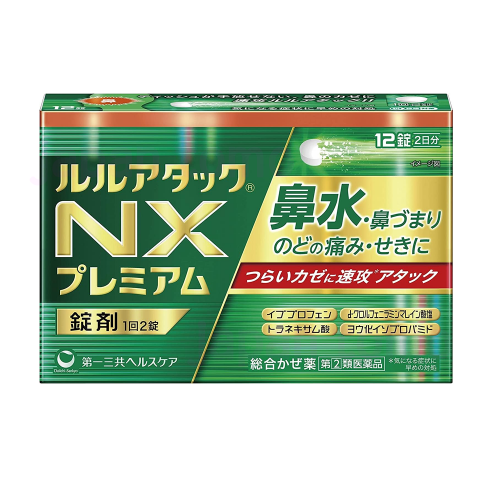 루루 아탁쿠(어택) NX 프리미엄 12정 (2일분)