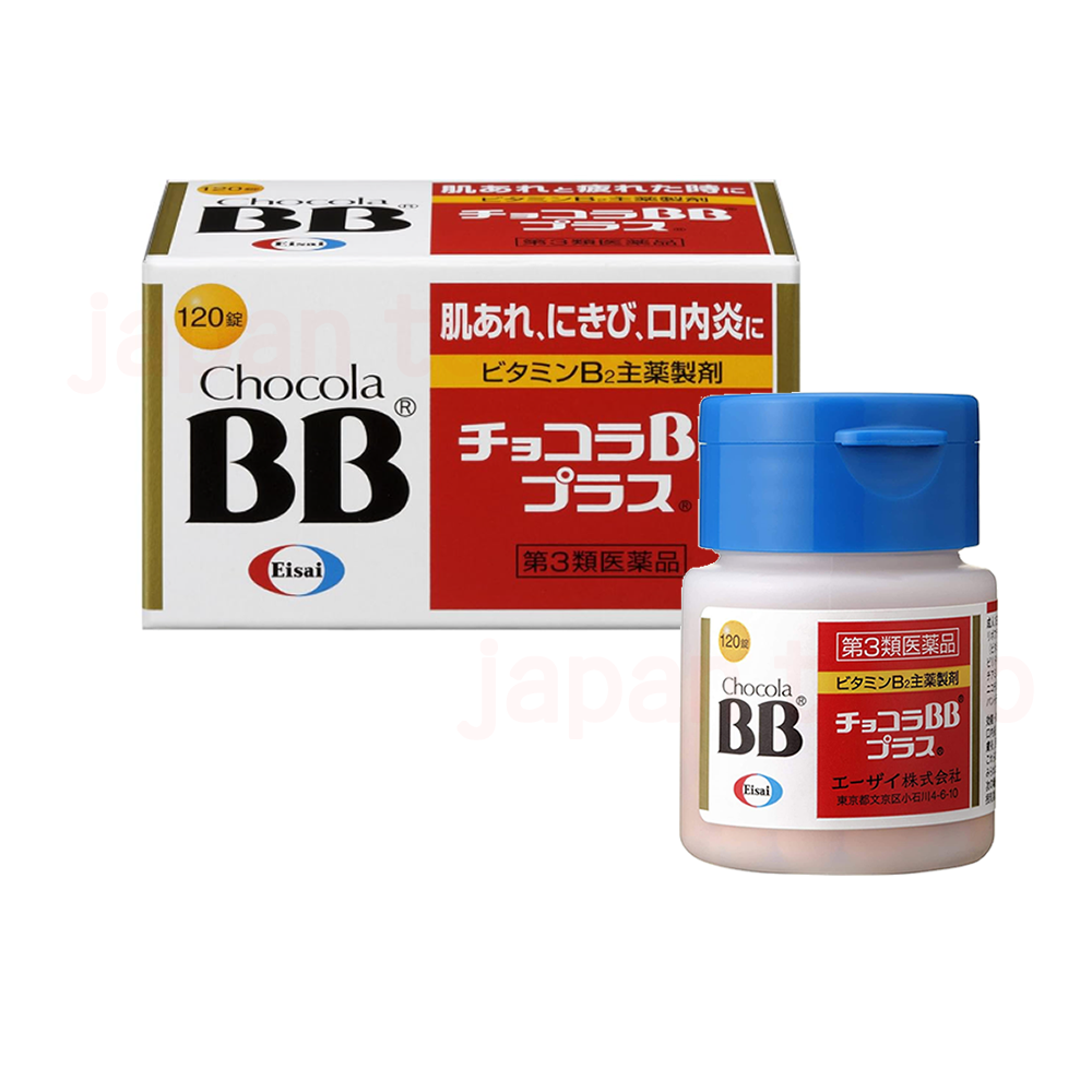 쇼콜라 BB 플러스 120정_쇼콜라비비