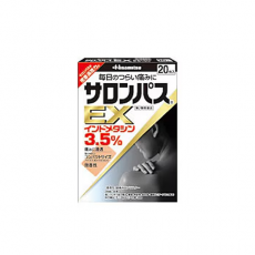 샤론파스 EX 20매입