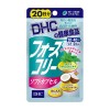 [2025.10까지] !!반액세일!! DHC 포스코리 (소프트 캡슐) 20일분 40정