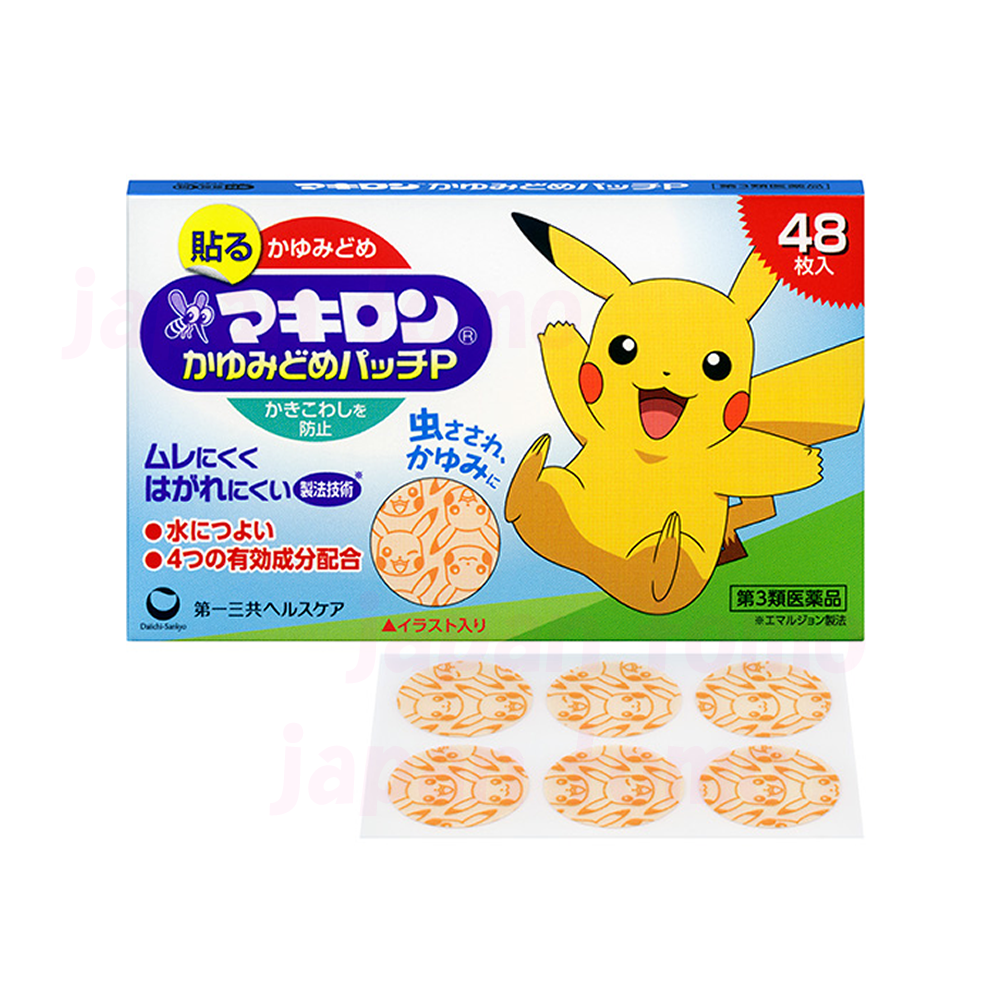 마키론 모기패치 피카츄 48매입