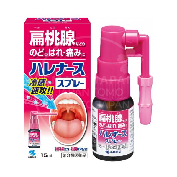 하레나스 스프레이_목감기 편도선 통증 붓기_환부에 직접 냉각공격