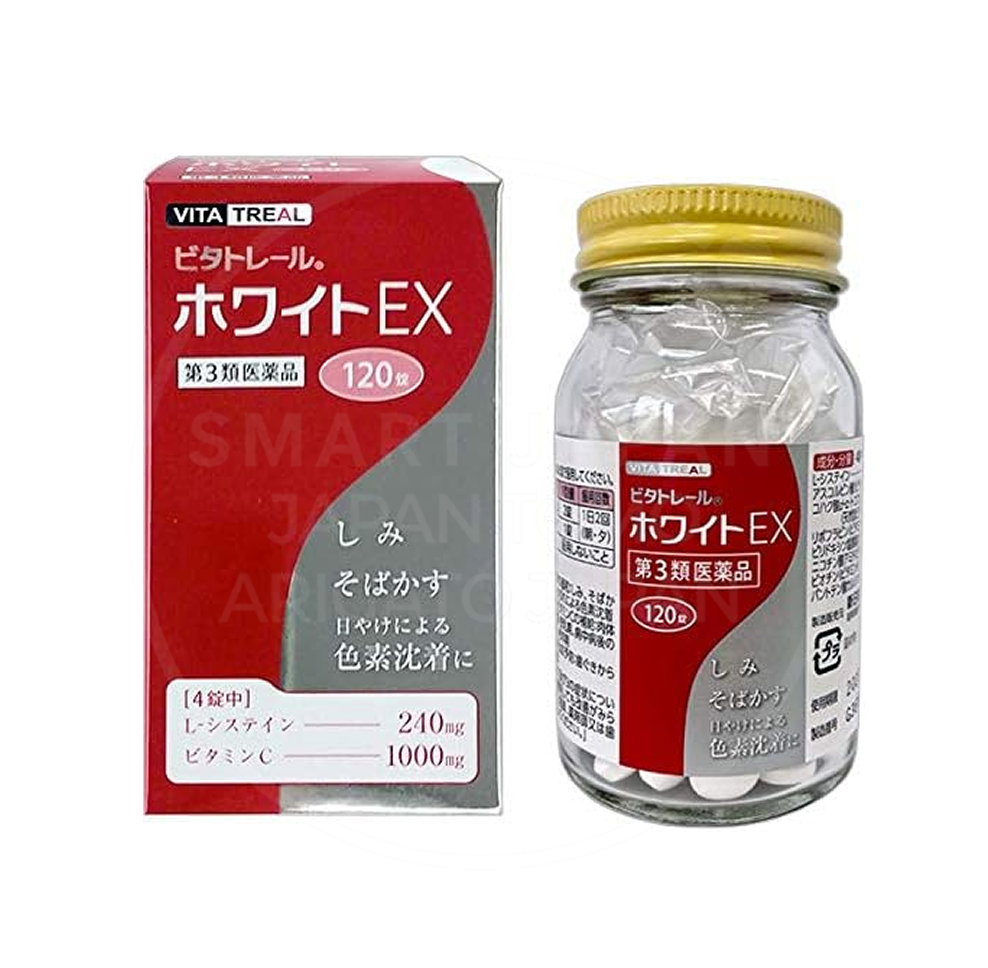 비타트레일 화이트 EX 120정