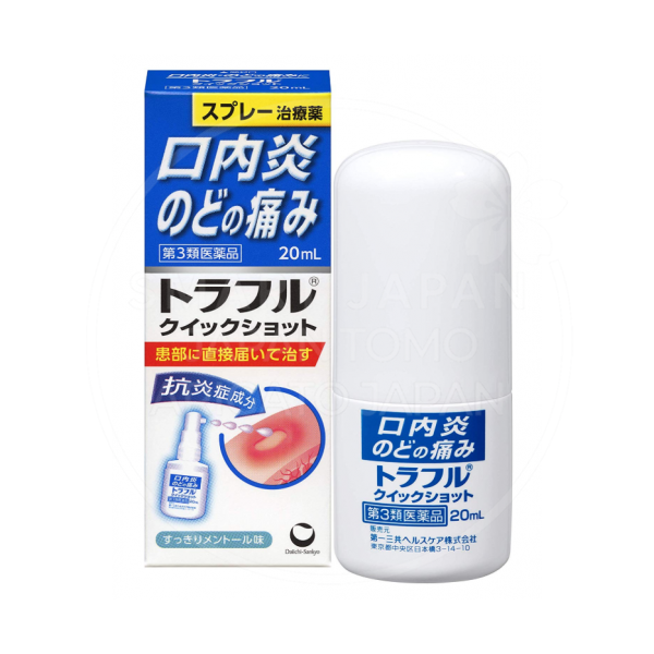 토라후루 구내염 퀵샷 20mL_ 구내염 목통증_멘톨