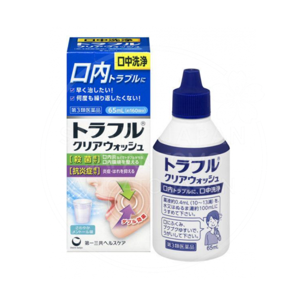 토라후루 구내염 클리어 워시 65ml _ 살균 항염증 입안세정액