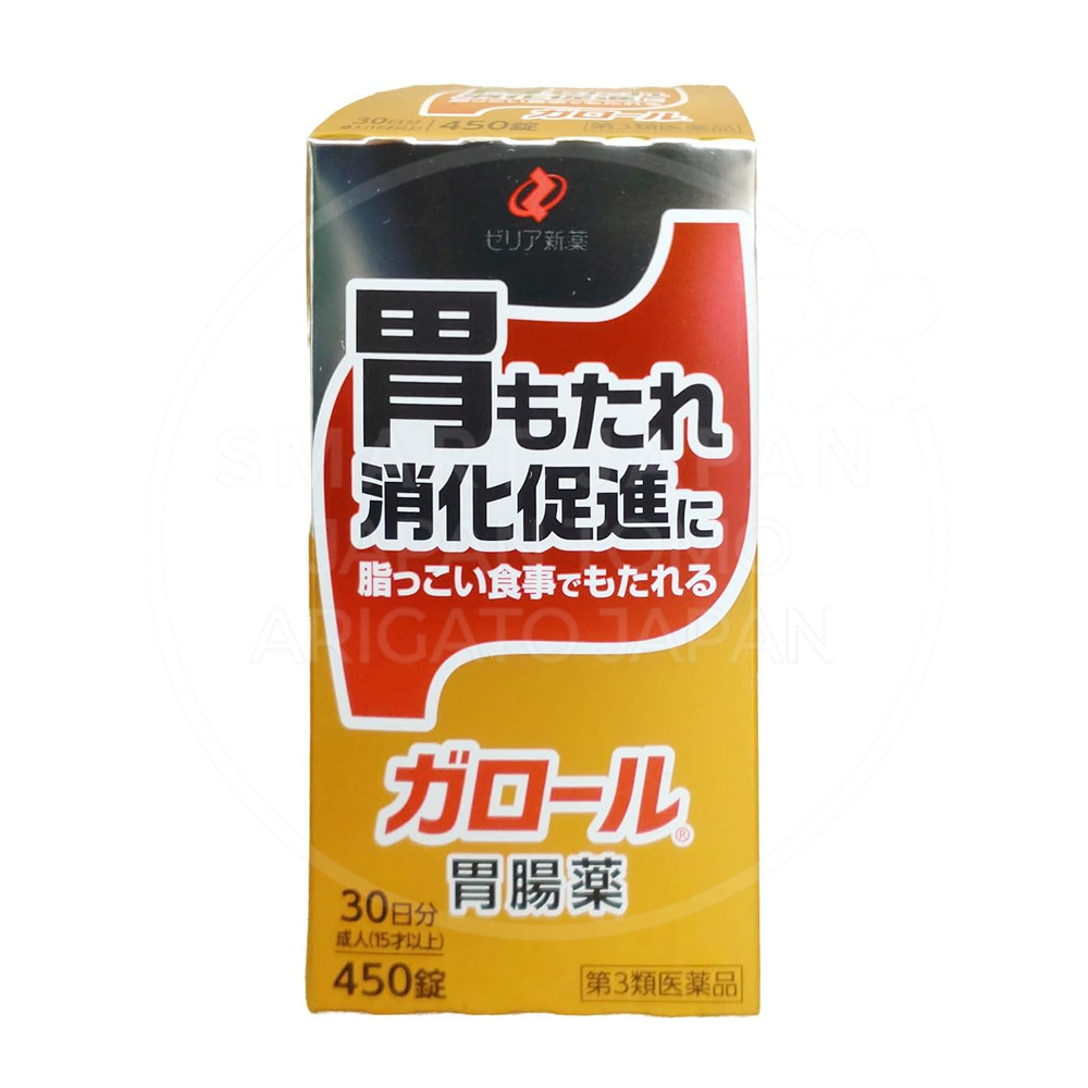 제리아 가로루 450정