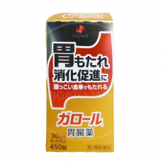 제리아 가로루 450정