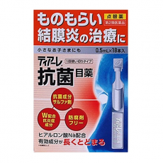 티아레 항균안약 0.5ml 18개입