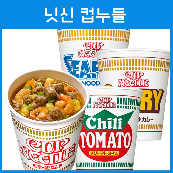 닛신 컵누들 11종 (미니 / 일반)